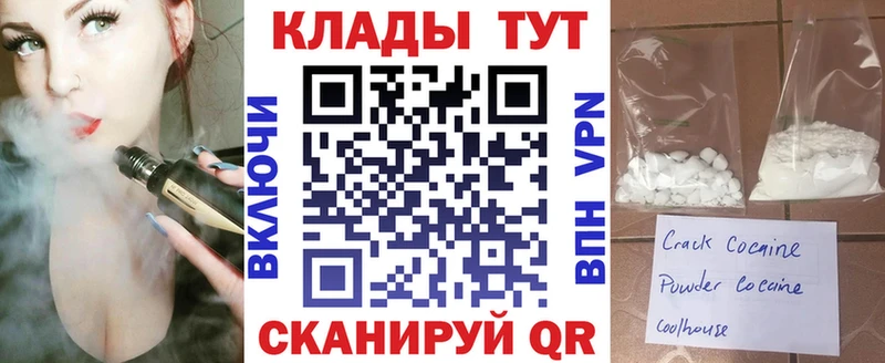 Сколько стоит Новоульяновск A-PVP  Меф мяу мяу  Марихуана 