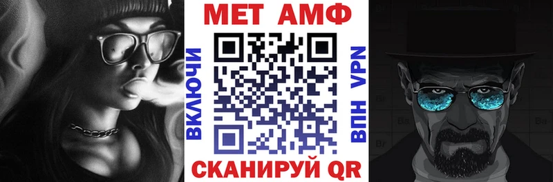 АМФЕТАМИН Premium где купить наркоту Новоульяновск