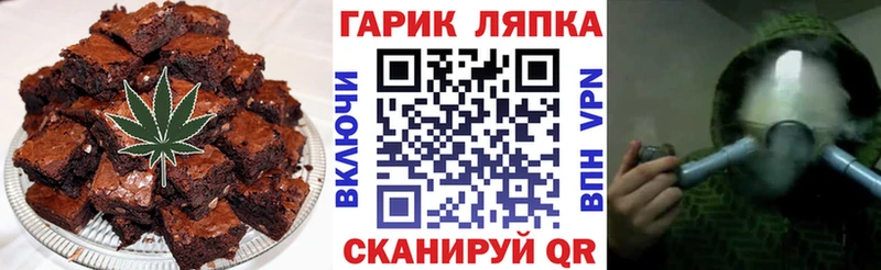 Печенье с ТГК марихуана  Новоульяновск 