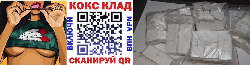 где можно купить наркотик  Новоульяновск  COCAIN FishScale 