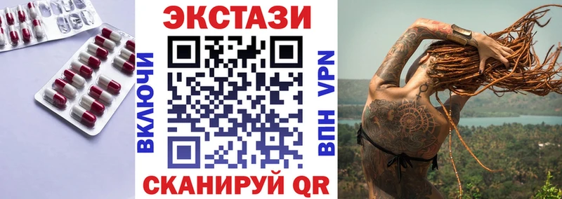 Ecstasy XTC  дарк нет состав  Новоульяновск  OMG вход 