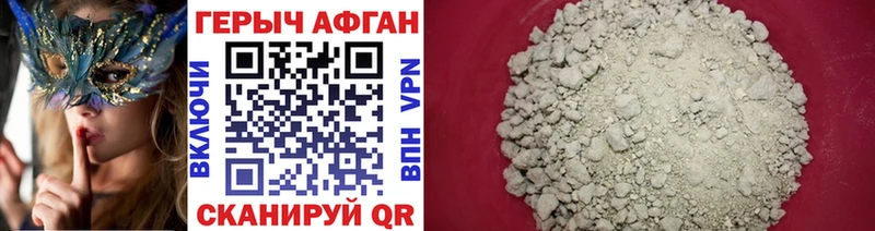 Героин герыч  Новоульяновск 