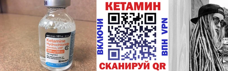 КЕТАМИН ketamine блэк спрут онион Новоульяновск