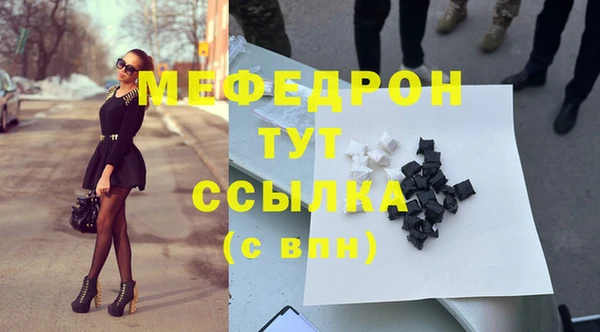 ешки Медногорск