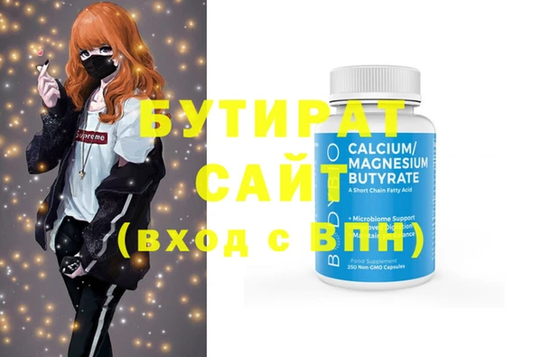COCAINE Медвежьегорск