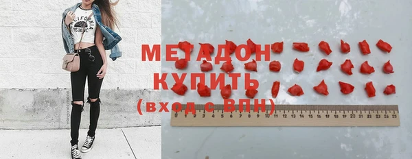 первитин Магадан