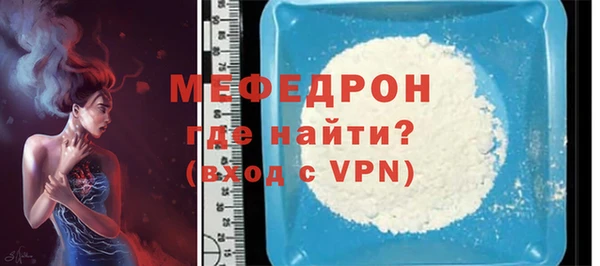 гидра Мегион
