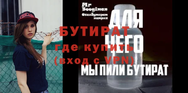 ешки Медногорск