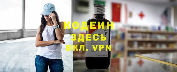 прущие крисы Комсомольск
