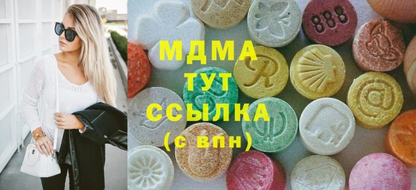 мет Верхний Тагил