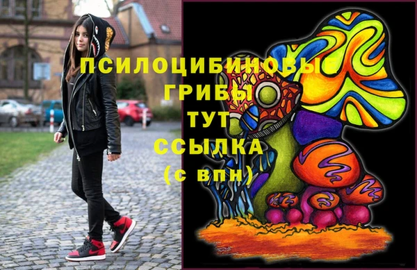 первитин Магадан