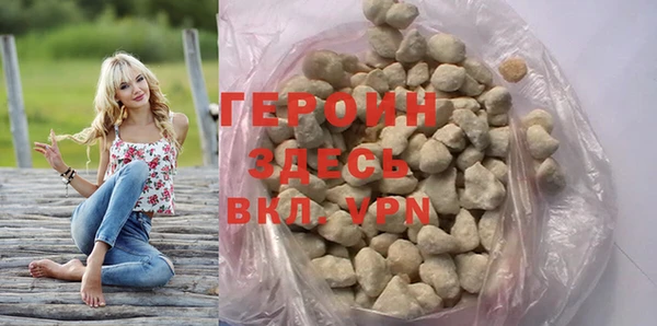гидра Мегион