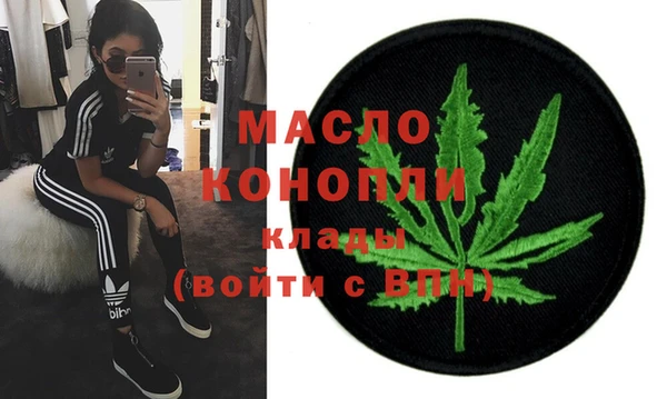 первитин Магадан