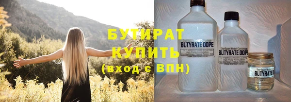 гидра Мегион