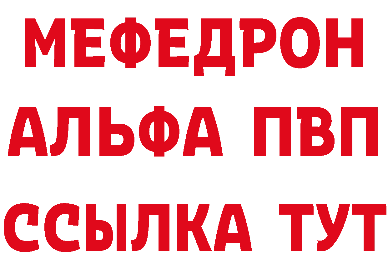 ГАШ Изолятор как зайти даркнет omg Новоульяновск