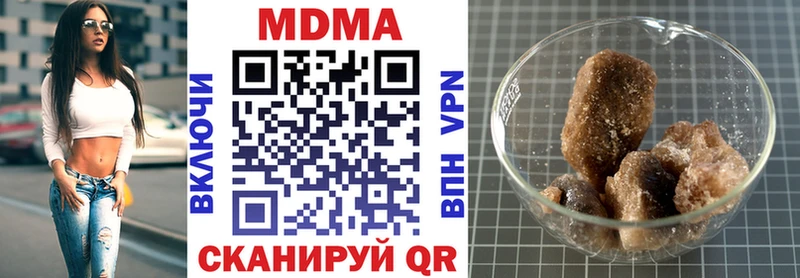 MDMA кристаллы  Новоульяновск 