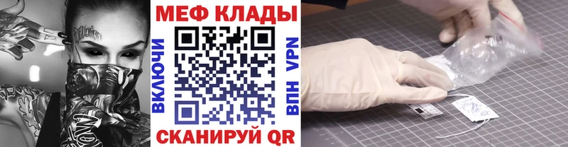 Меф VHQ  Новоульяновск 