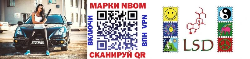 Марки NBOMe 1,5мг  Новоульяновск 