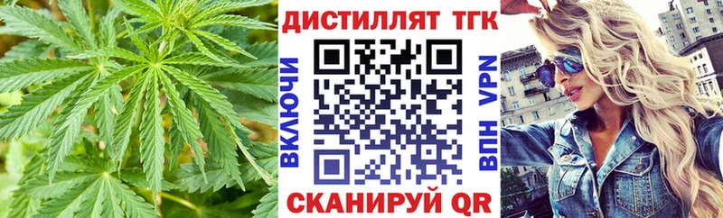 ТГК гашишное масло  даркнет сайт  Новоульяновск 