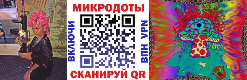 Псилоцибиновые грибы мухоморы  Новоульяновск 